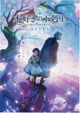 科幻动漫《星轨之上》免费在线观看
