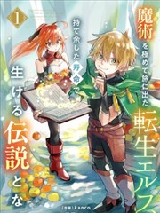 漫改真人剧《墨色江湖》免费在线观看