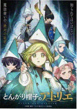 机甲动漫《机械之心》免费观看完整版