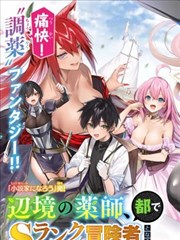 奇幻漫改剧《深海图书馆》免费在线观看