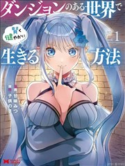 悬疑漫改剧《白塔之下》在线免费播放