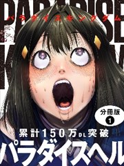历史漫改剧《长夜行舟》免费在线播放