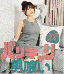 热播榜第二位作品海报
