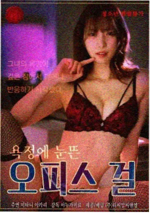 热播榜第四位作品海报
